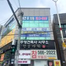 주영 건축사사무소 이미지