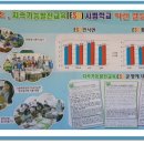 태전초등학교 이미지