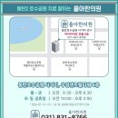 경희다원한방병원 이미지