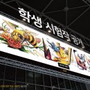 동탄가우디미술학원
