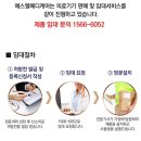 (주)에스엘메디칼 이미지