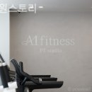 서울 도봉동 헬스장 에이원스토리 기구 종류별 운동법 정리