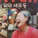 광장칼국수 이미지