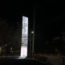 봉가면옥 이미지