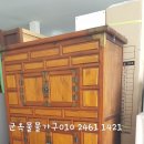 군옥 물물가구가전 이미지