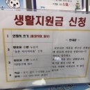 일산3동 행정복지센터 이미지