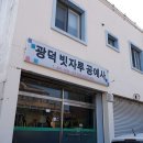 광덕빗자루공예사 티스토리