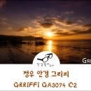 최군안경 이미지