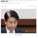 [1보] 헌재 "이동관·검사 탄핵 적법하게 재발의된 것"…권한쟁의 각하 이미지