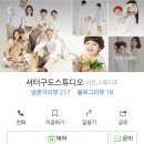 셔터구도(SHUTTERGUDO)