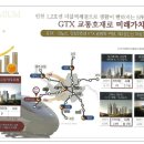 KT 주안지사 이미지