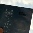 발렌타인클럽 | [내돈내산] 발렌타인데이 이색 선물 yes24 크레마클럽 초콜릿 초콜렛 후기 및 리뷰 / 최진영 작가님...