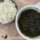금강뻘낙지장어요리