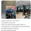 베로핏 휘트니스 | 증산피티 후기 리뷰가 넘쳐나는 양산 베로핏 피트니스