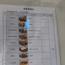 왔따 쪽갈비 이미지