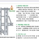 에스라서원