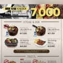 아이러브카직영점 | 오산역 맛집 코지하우스 오산직영점｜카우복이 이연복 콜라보 메뉴 솔직 후기