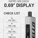 영웨이브전자담배 이미지