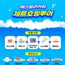 에스라운지 이미지