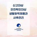 세정 행정사 사무소 이미지