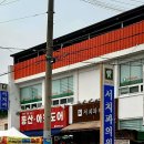 선산한빛치과의원 | 경상북도 구미시 옥성면 치과 중 4개의 치과 정보를 모아보았습니다.