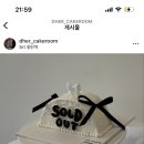 디허케이크룸