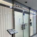 다미연구소 | 청라피부관리 다미에스테틱, 윤기+수분까지 꽉 채워주는 멜라토닝 후기