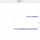 🗓️ [2025년 8월 성민님 스케줄 안내] 이미지