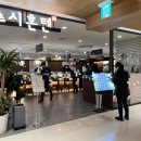 스시혼텐동래