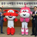 (주)슈퍼플럭스 이미지