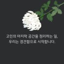 청소전문업체 - 청주시 서원구 직지대로772번길 14 | 청소전문업체
