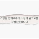 명이포차