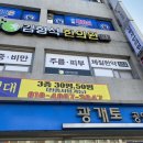 김형석한의원 이미지