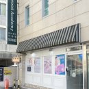 갓성비인 부산 해운대 피부관리, "한에스테틱"(바디관리는 덤으로!)