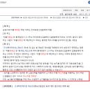 과실작물 재배업 - 산청군 백운로51번길 26 | 과실작물 재배업