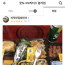한보은빛마을아파트 이미지