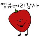 시흥맛집814바베큐 네이버블로그
