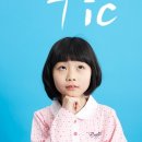 아하한의원 이미지