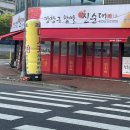 대전순대 이미지