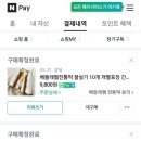 베들레헴전통떡 이미지