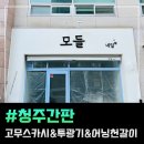 네일;모들 이미지