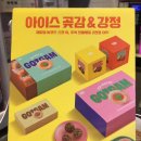 배스킨라빈스대구현풍점