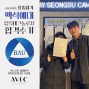 성수아베크뮤직아카데미학원 이미지