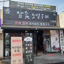 마9잡2 이미지