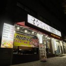 [성남맛집]태평역맛집 소고기얼큰샤브칼국수 국수의품격 성남점