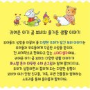 동화공구 이미지