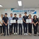 삼천포중학교