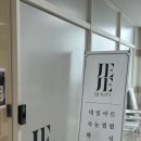 제제뷰티 | 파주헤드스파 제제뷰티 아로마헤드스파 후기