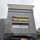 희성식품(주) 이미지