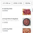 호박꽃마차석촌호수점